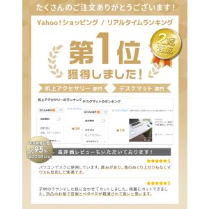 デスクマット 透明 90×60 クリアマット ...の詳細画像1