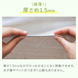 【2,380円〜】チェアマット 透明 160×...の詳細画像3