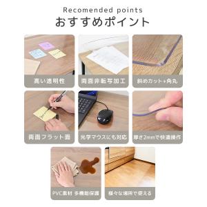 デスクマット 透明 学習机 80×40 クリア...の詳細画像3