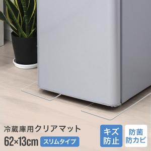 WINCOD（ウィンコド） 爆買 新生活応援 中古 冷蔵庫 リムライト