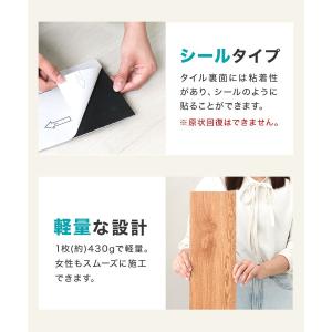 フロアタイル 床材 フローリングシート フロア...の詳細画像5