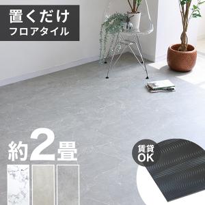 床タイル材　マチコV 水回り特化　四種類 マチコV | コンポジションビニル床タイル | 東リ 住まいとインテリア