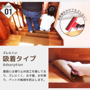 22日+5% 階段 滑り止めマット 階段マット...の詳細画像4