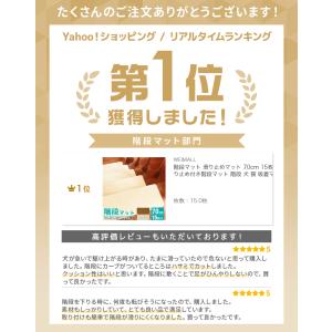 階段 滑り止めマット 階段マット 15枚 階段...の詳細画像1