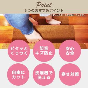 階段 滑り止めマット 階段マット 15枚 階段...の詳細画像3