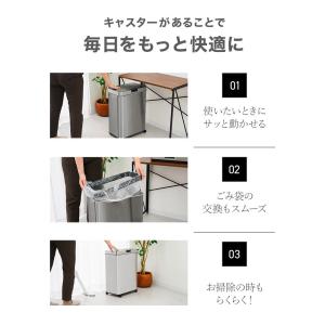 ゴミ箱 キャスター 4個セット 自動開閉 センサー式の詳細画像3