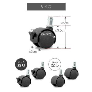 ゴミ箱 キャスター 4個セット 自動開閉 センサー式の詳細画像5