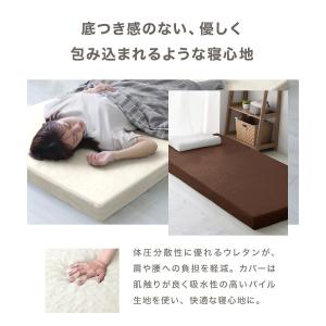 マットレス シングル 低反発 マットレストッパ...の詳細画像2