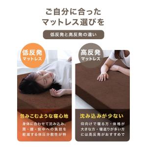マットレス シングル 低反発 マットレストッパ...の詳細画像4