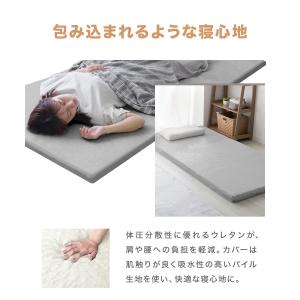 マットレストッパー セミダブル 低反発 マット...の詳細画像3
