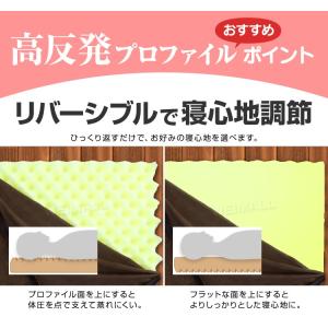マットレストッパー ごろ寝マット 180cm ...の詳細画像4