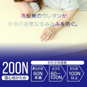 マットレス シングル 高反発マットレス 腰痛 ...の詳細画像3