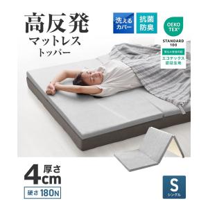マットレス 三つ折り シングル お昼寝マット ...の詳細画像1