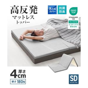 マットレス 三つ折り セミダブル マットレスト...の詳細画像1