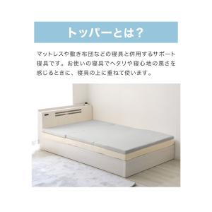 マットレス 三つ折り セミダブル マットレスト...の詳細画像3