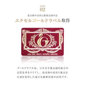 羽毛布団 掛け布団 シングル 冬用 羽毛掛け布...の詳細画像4