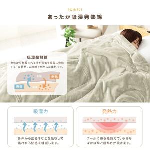毛布 セミダブル 暖かい 2枚合わせ ブランケ...の詳細画像5
