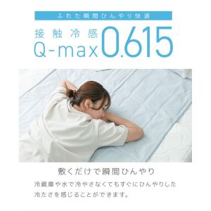 冷感敷きパッド 冷感シーツ ジェルマット ひん...の詳細画像3