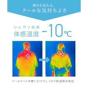 冷感敷きパッド 冷感シーツ ジェルマット ひん...の詳細画像5