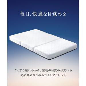 マットレス シングル ボンネルコイル 三つ折り...の詳細画像2