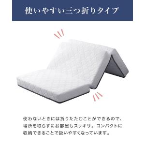 マットレス シングル ボンネルコイル 三つ折り...の詳細画像4