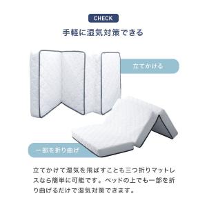 マットレス シングル ボンネルコイル 三つ折り...の詳細画像5