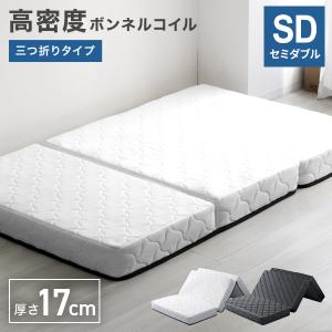 【Softime】マットレス シングル 3つ折り 極厚10cm 腰部徹底サポート Amazon｜HOMFINE 高反発マットレス シングル 三つ折り 極厚10cm