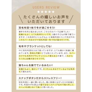 掛け布団カバー セミダブル 布団カバー 冬 暖...の詳細画像2