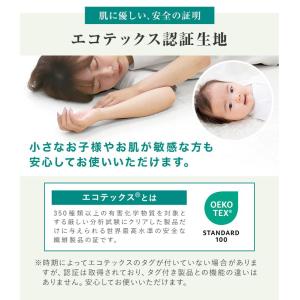 マットレスカバー シングル 厚さ4cm対応 洗...の詳細画像5