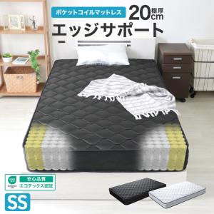 ボンネルコイルマットレス S ブラック BCMT-S (D) アイリスプラザ