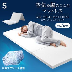 WEIMALL マットレス 高反発 シングル 3つ折り 極厚 10cm 洗える WEIMALL マットレス 高反発 シングル 3つ折り 極厚 10cm 洗える