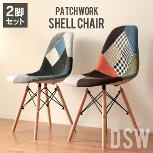 ダイニングチェア イームズチェア 2脚セット パッチワーク 柄 リプロダクト DSW eames シェルチェア 椅子 イス ジェネリック家具 北欧 ダイニングチェア｜pickupplazashop