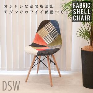 ダイニングチェア イームズチェア パッチワーク...の詳細画像1