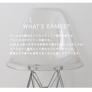 3日+5% ダイニングチェア イームズチェア ...の詳細画像3