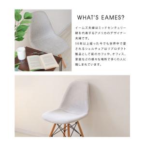 ダイニングチェア イームズチェア ファブリック...の詳細画像3