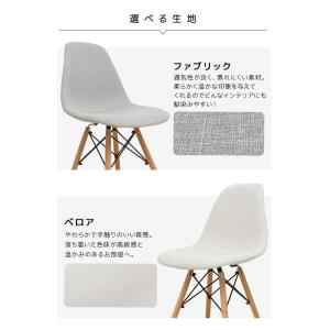 ダイニングチェア イームズチェア ファブリック...の詳細画像4