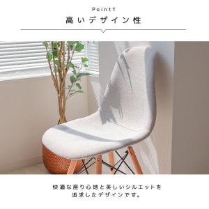 ダイニングチェア イームズチェア ファブリック...の詳細画像5