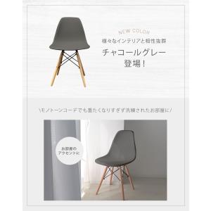 ダイニングチェア 4脚セット イームズチェア ...の詳細画像1