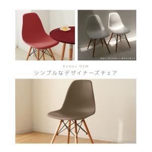 ダイニングチェア 4脚セット イームズチェア ...の詳細画像4