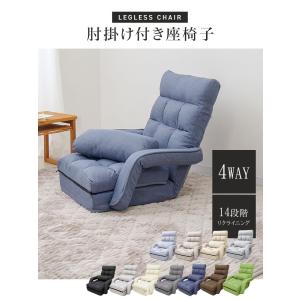 座椅子 コンパクト 1人掛け 腰痛対策 ハイバ...の詳細画像2