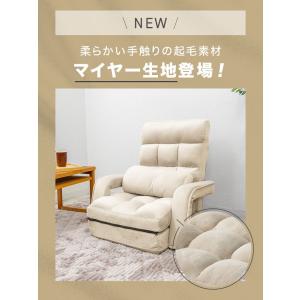 座椅子 コンパクト 1人掛け 腰痛対策 ハイバ...の詳細画像3