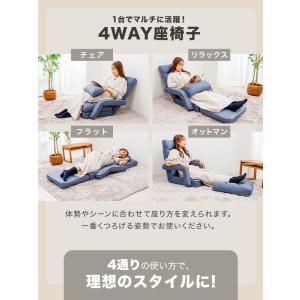 座椅子 コンパクト 1人掛け 腰痛対策 ハイバ...の詳細画像5