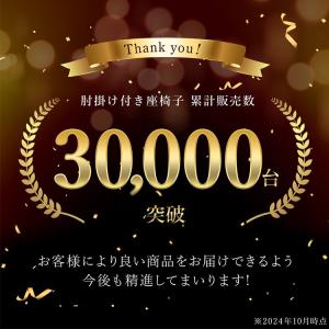 座椅子 肘掛付き おしゃれ 1人掛け リクライ...の詳細画像1