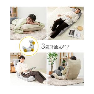座椅子 1人掛け 腰痛対策 ハイバック おしゃ...の詳細画像3