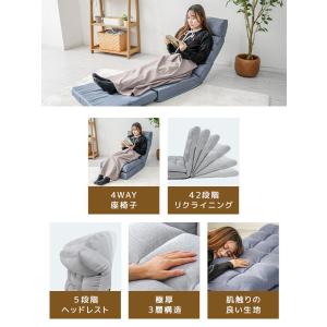 座椅子 おしゃれ 一人掛け リクライニング ソ...の詳細画像2