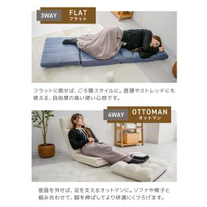 座椅子 おしゃれ 一人掛け リクライニング ソ...の詳細画像4