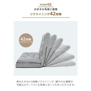 座椅子 おしゃれ 一人掛け リクライニング ソ...の詳細画像5
