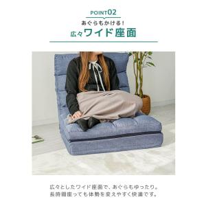 座椅子 1人掛け おしゃれ リクライニング ソ...の詳細画像5