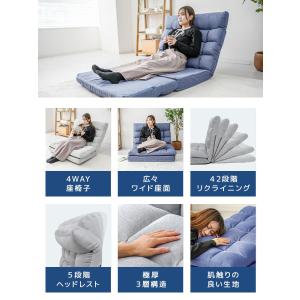 ソファーベッド ソファー ハイバック 座椅子 ...の詳細画像2