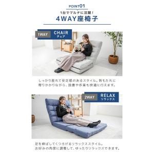 ソファーベッド ソファー ハイバック 座椅子 ...の詳細画像3